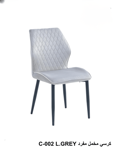 كرسي مخمل مفرد C-002