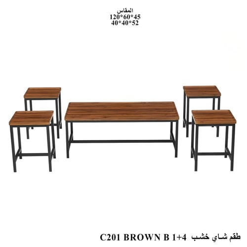 طقم شاي خشب -شكل مربع