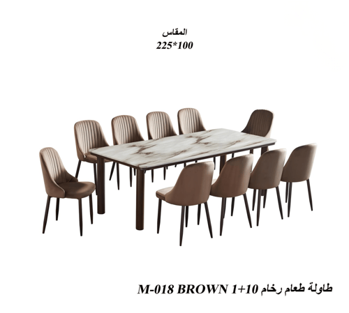 طاولة طعام رخام M-018