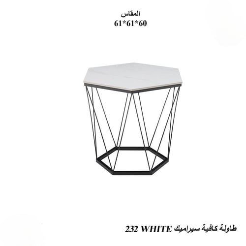 طاولة سيراميك سداسية بتصميم عصري