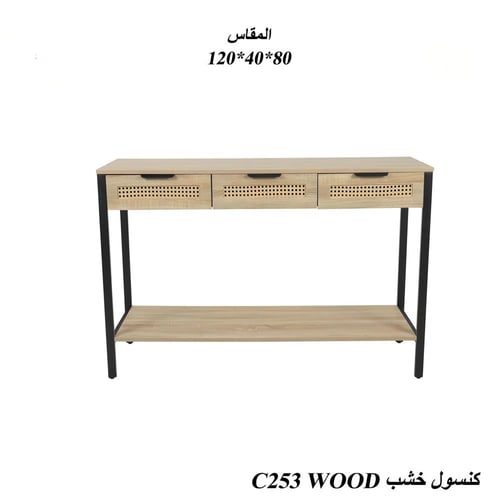 مدخل معدن خشب