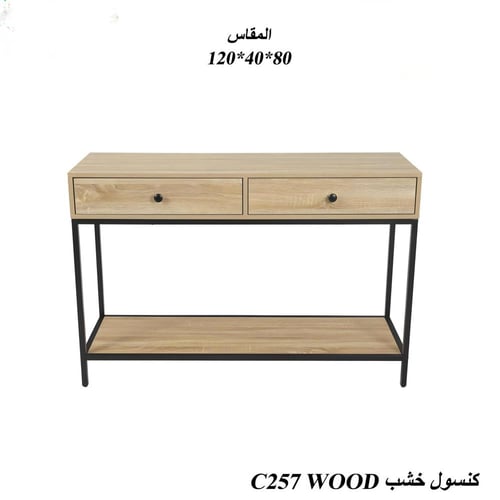 مدخل معدن خشب