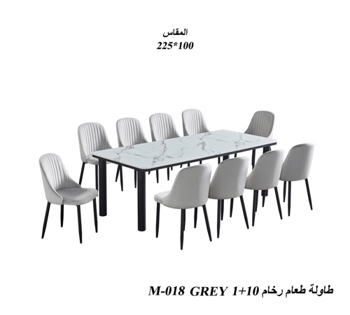 طاولة طعام رخام M-018