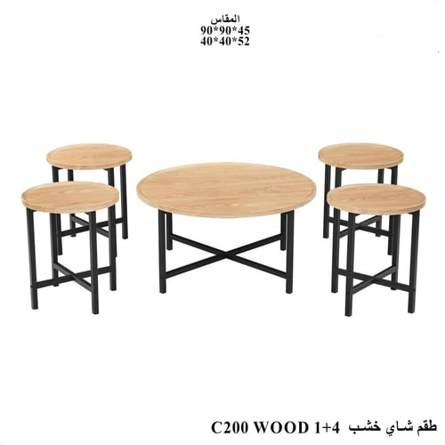 طقم شاي خشب -شكل دائري