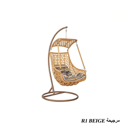 مرجيحة معلقة بتصميم أنيق - ثلاث ألوان