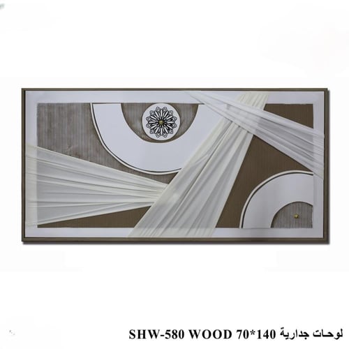 لوحه جداريه مقاس 140*70 سم