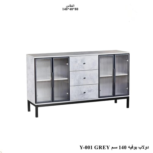 دولاب بوفيه 140 سم
