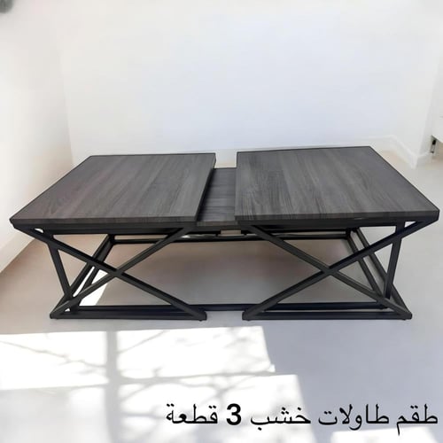 طقم طاولات خشب 3 قطعة