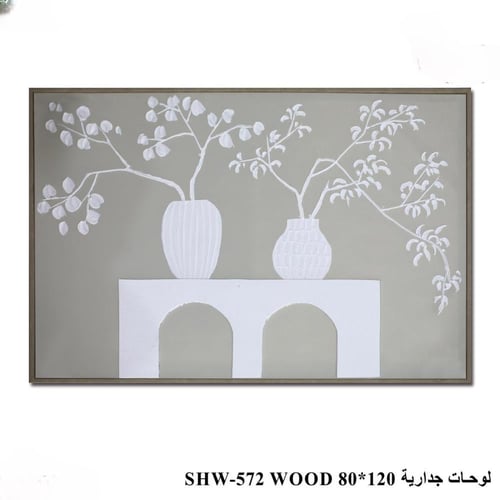 لوحه جداريه مقاس 120*80 سم