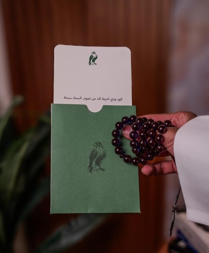 كرت أهداء متجر صقر ( أكتب الي ودك )