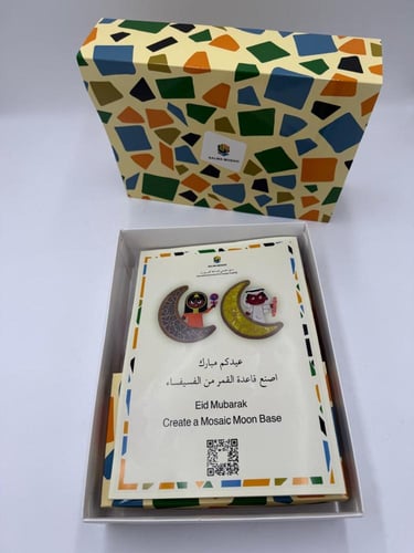 بوكس العيد للفسيفساء