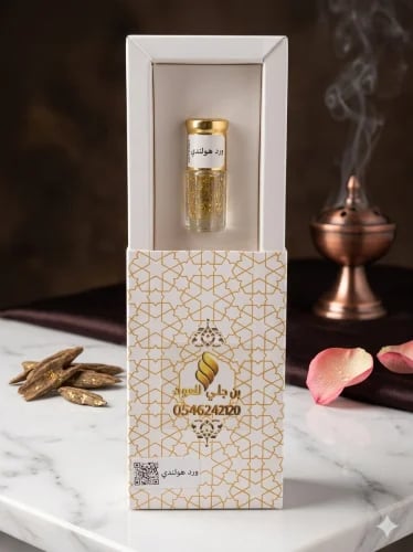 ورد هولندي ( ربع تولة )
