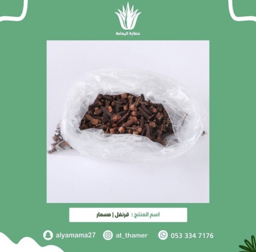 قرنفل | مسمار