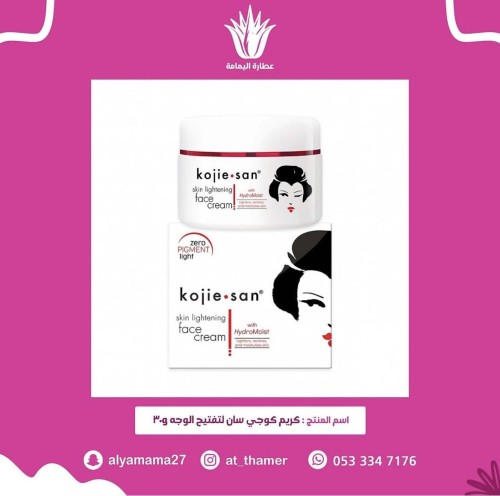 كريم كوجي سان