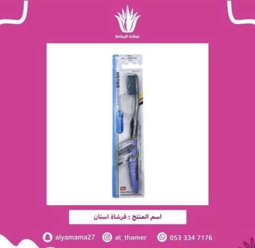 فرشاة أسنان