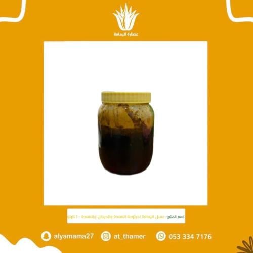 عسل اليمامة لجرثومة المعدة والديدان وللمعدة - 1 كي...