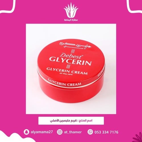 كريم جليسرين / الماني
