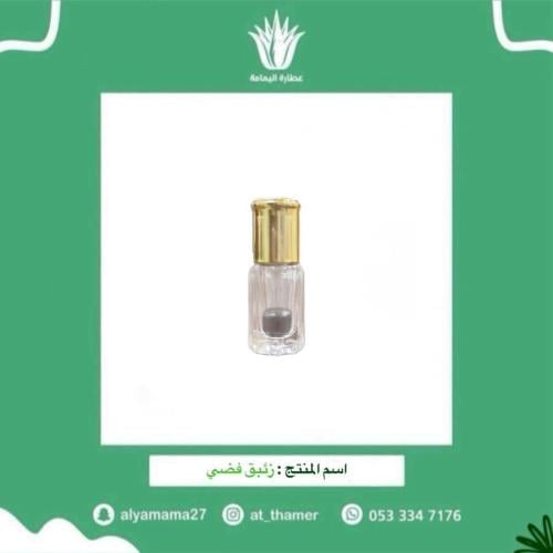 زئبق فضي - 10 جرام