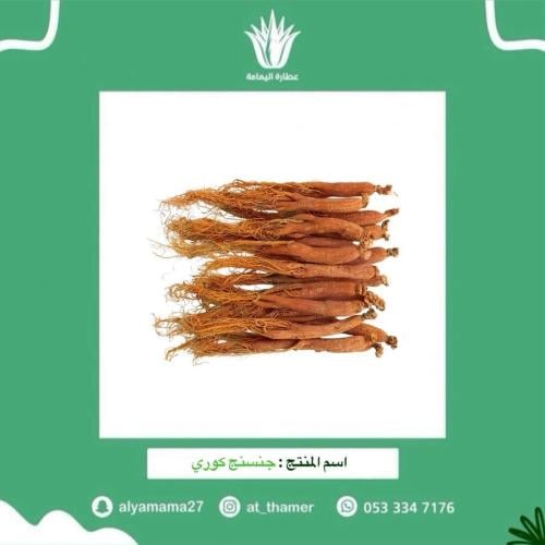 جنسنج كوري - 20 جرام