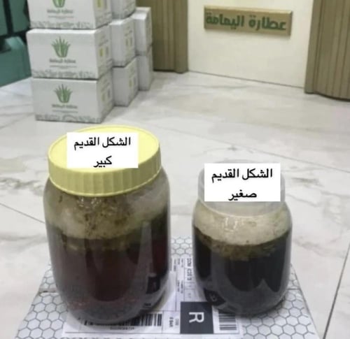 عسل اليمامة السياعيه ملكي للمتزوجين