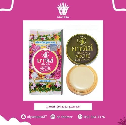 كريم ارش الفلبيني