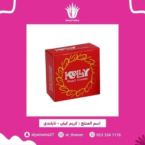 كريم كيلي - تايلندي