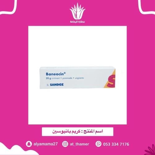 كريم بانيوسين