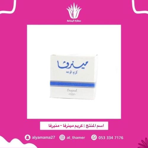 كريم مينرفا - منيرفا