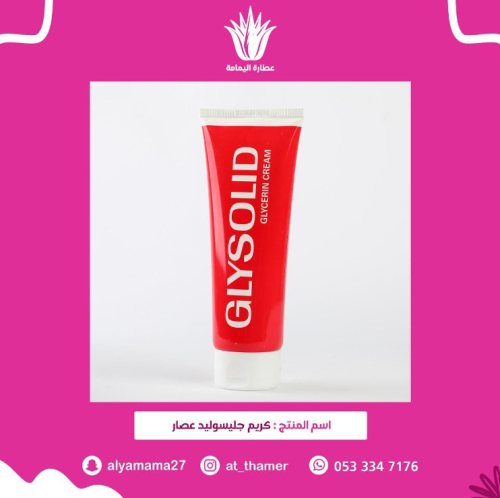 كريم جليسوليد عصار