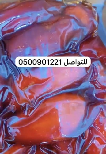 صفري بيشه جامبو 6كيلو اللون احمر