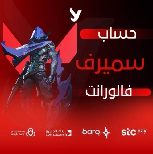 سميرف فالورانت تركي