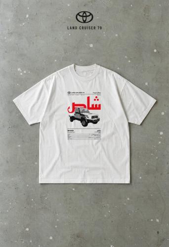 تيشرت تويوتا شاص LC79 غمارة — أبيض