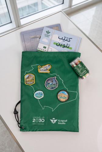 حقيبة ظهر بشعار رؤية 2030 للاطفال