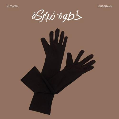 Al-Firdaws gloves - long and comfortable fabric