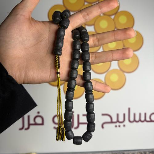 مسباح عنبر الحوت