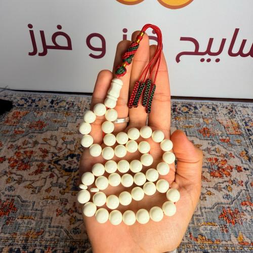 مسباح تراب كهرمان