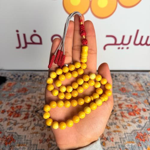 مسباح تراب كهرمان
