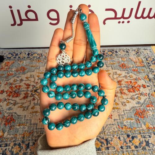 مسباح بكلايت