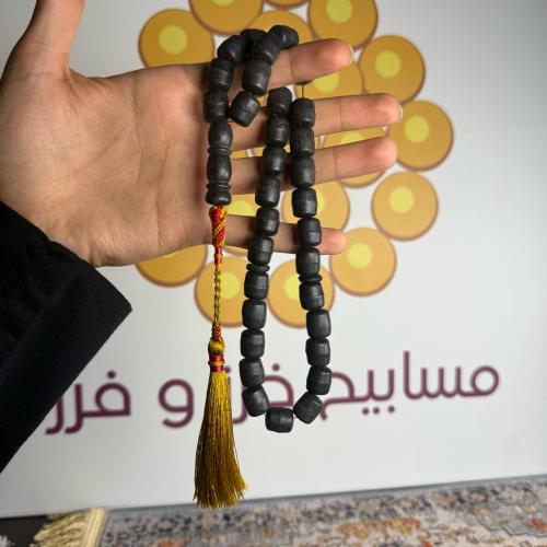 مسباح عنبر الحوت