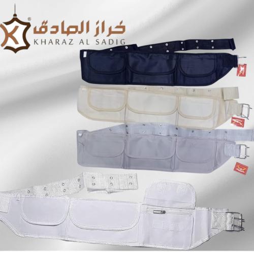 حزام الحج والعمره 3 جيب