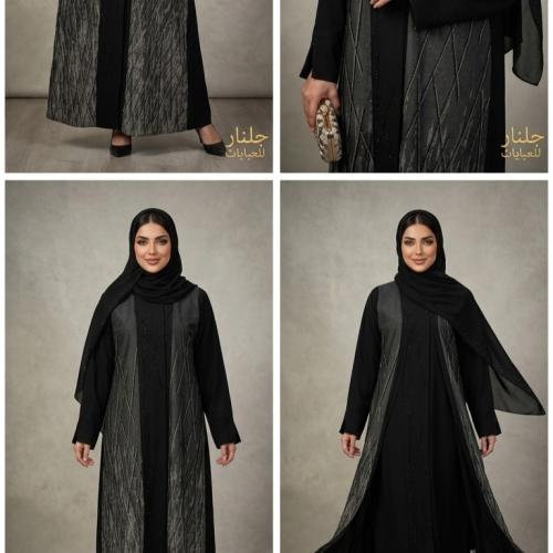 عبايات راقيه