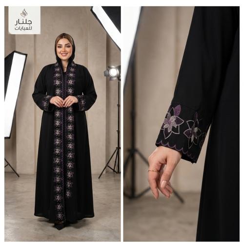 عبايه دبل كلوش