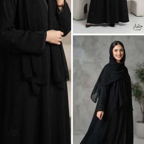 عبايه ناعم