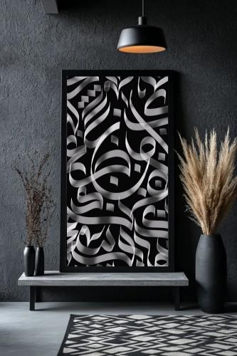 لوحة الخطوط عربية 83