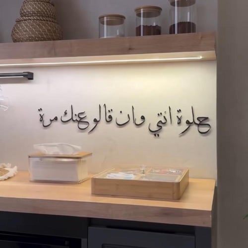 منحوتة اكريلك