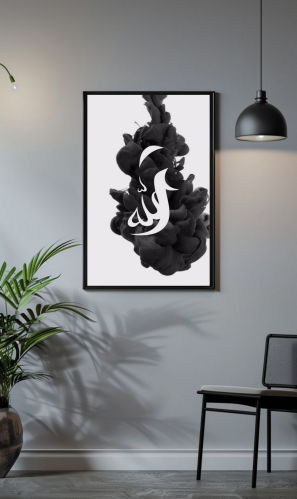 لوحة الله 138