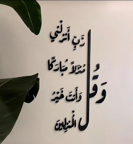 منحوتة اكريلك