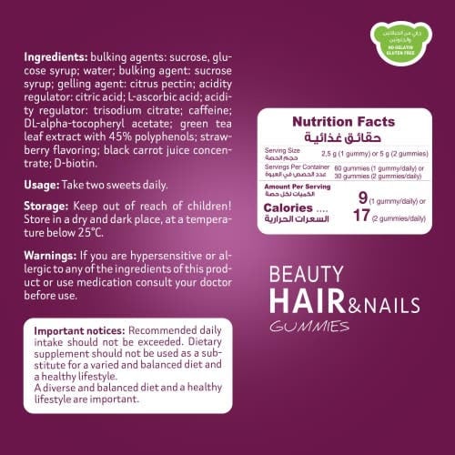 Beauty Hair & Nails - 60 Gummies