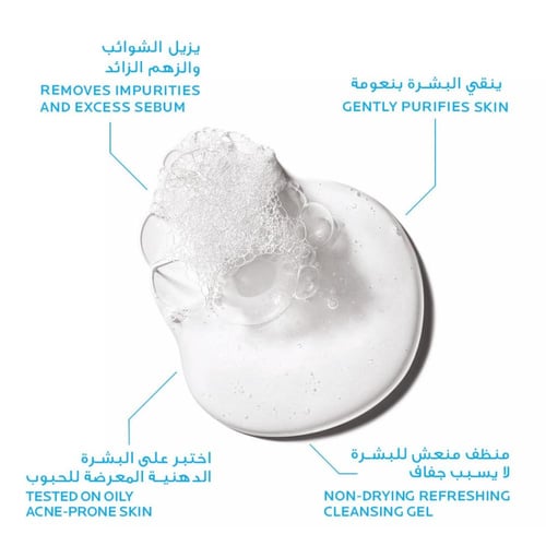 La Roche-Posay Effaclar Purifying Foaming Gel 200m...