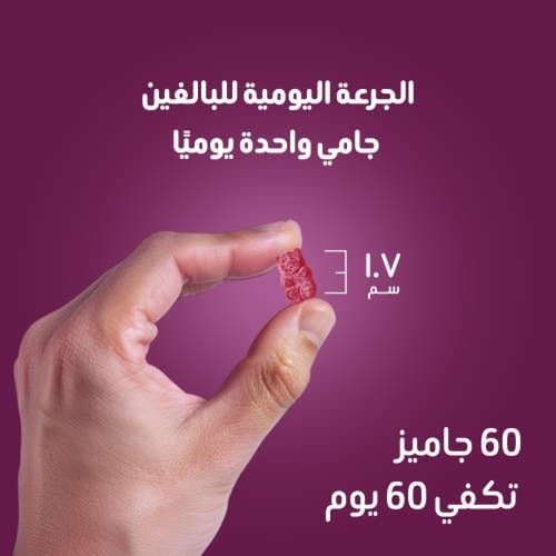 Beauty Hair & Nails - 60 Gummies